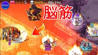 魔神降臨最終決戦 アモン＆キメリエス 超神級【千年戦争アイギス】