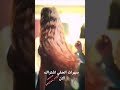 ردح ملاهي اربيل اصغر راقصه ملاهي