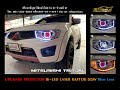 Mitsubishi Triton Upgrade Projector Bi-LED Laser Raptor 55w