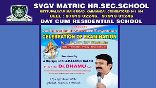 SVGV SCHOOL - CELEBRATION OF EXAMINATION - 19.01.2024