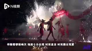 “烧龙”迎佳节！广东揭阳乔西村上演非遗烟花火龙