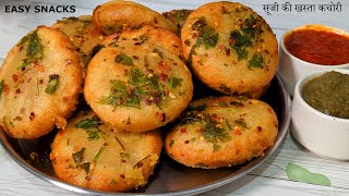 Aloo Ki Kachori | न आटा गूंथना ना बेलना नए तरह से 100% खस्ता आलू  की कचौरी | Easy Breakfast Recipe