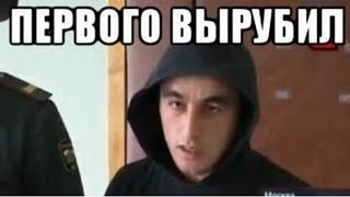 Второго для прикола вырубил!