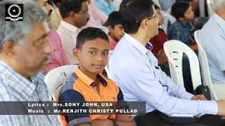 57-th General Convention Highlights - 2018, St .Thomas Evangelical Church of India, Thiruvalla