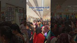 Lucky shopping Mall ongole | ongole #dcg #lucky #dcgvlogs #luckyshoppingmall #ongole #ytshots