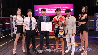 신기한무에타이 EMA챔피언쉽 프로경기🥊🥊