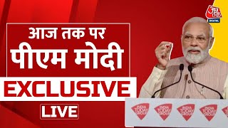 PM Modi Exclusive Interview LIVE: आज तक पर पीएम मोदी EXCLUSIVE LIVE | Election 2024 | Aaj Tak LIVE
