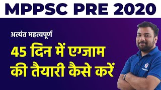 45 Days Preparation Strategy to Clear MPPSC PRE Exam 2021 | Books | Tips | Strategy