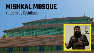 Mishkal Mosque Kozhikode Kerala | Special Report | Nukkad Chat