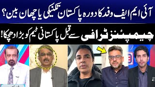 Face to Face | Akbar Bajwa | Shahzad Hussain | Salman Butt |  PM AK Anwarul Haq | 09 Feb 2025 | GNN