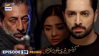 Kaisi Teri Khudgharzi Episode 29 - Promo - ARY Digital Drama