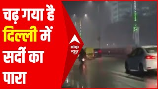 Delhi-NCR में हुई बारिश ने बढ़ा दी ठिठुरन | Weather News