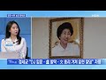 mbn 프레스룸 정권 재창출 vs 정권 교체