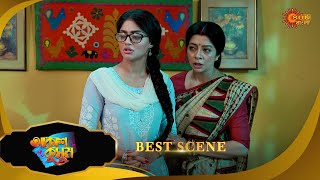 Akash Kusum - Best Scene | 17 June 2025 | Full Ep FREE on Sun NXT | Sun Bangla