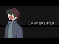 amazarashi 너에게 あんたへ kor ver