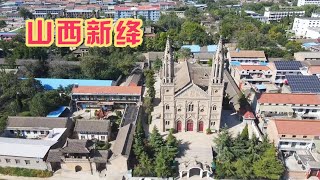 山西汾河畔的古绛州，名字千年不变，一座唐代古塔与教堂交相辉映【旅途琪遇记】