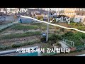 포항부동산 아파트 원룸토지상가 매물매매는 포항한미공인중개사사무소 로연락바랍니다