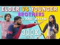 ELDER Brother vs YOUNGER Brother | In AADI MAASAM | Veyilon Entertainment