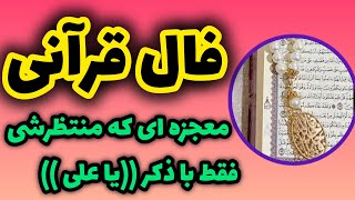 ژوپیتر تاروت - هیچی از زندگیت نگو فقط گوش بده