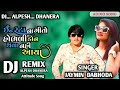 instagram tending song ઇન્સ્ટા ના ગીતો હોભળી ડોન થવા નહી આયા ।। jaymin dabhoda nu new dj song