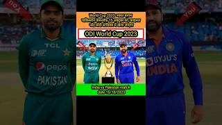 World Cup 2023: India vs Pakistan faceoff on 15 October, 2023 #cricket #icc  #cricketshorts #shorts🏏