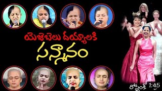 పార్ట్ 1  క్రైస్తవ సంఘములో యెజెబెలు ఆత్మ... వస్త్ర అలంకరణ..