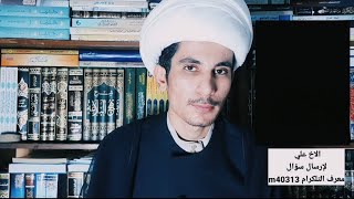 ماحقيقة المرقد المنسوب للإمام علي (ع) في مدينة مزار شريف في افغانستان | مجتبى الزرگوشي