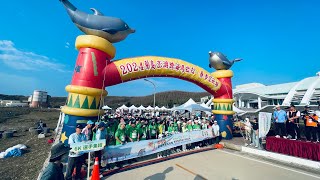 2024 菊島澎湖跨海馬拉松「春季望安跳島半馬嘉年華」活動🏃‍♀️🏃🏽‍♂️🏃🏿🚴🚴🏿‍♂️