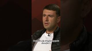 ⚡️⚡️Հաշտությունն առաջին հերթին իշխանություններին է պետք.Հարցազրույց Սուրեն Պետրոսյանի հետ