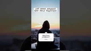 என் நிலைமை நன்றாய் அறிந்தவர் | En nilamai