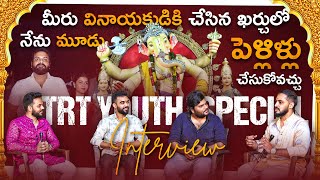 TRT Youth Special Interview | Vinayaka Reason Behind Manchu Manoj & Bhuma Mounika Love |Bhala Media