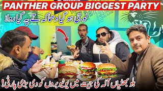 PANTHER GROUP BIG PARTY FOR FAMOUS YOUTUBER 😍 Bilo Bhatiyan Ala Ki Jeet ki Hushi Main Dawat ||