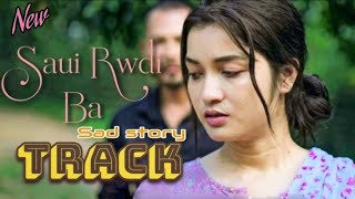 Saui rwdi ba || new kokborok official track music 🎶 || ™ KKH MUSIC CHANNEL ♥