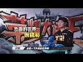 【kpl荣耀大话王】qghappy vs rng.m 20180422