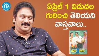 Unknown Facts About April 1 Vidudala Movie - Krishna Bhagavaan | Celebrity Buzz With iDream