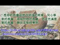 20220423 方舟台（朗讀版）