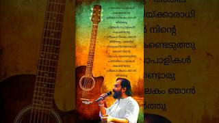 ചിത്രശിലാപാളികൾ❤️ബ്രഹ്മചാരി /#kjyesudashits #malayalam /#song /#kjyesudas /#shortsfeed /#shorts