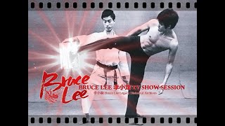BRUCE LEE 李小龙 TV SHOW SESSION (VIII) 10 April 1970 HK-TVB