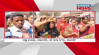 Demand For Work | Gaon Sathi’s Massive Protest In Ganjam