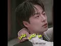 اقتلني بسرعه 😂مشهد من مسلسل قبله عفريت💜😩