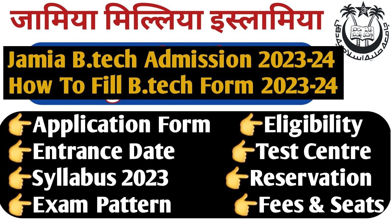 Jamia BTech Admission Process 2023 How To Fill Jamia B.tech Admission ...