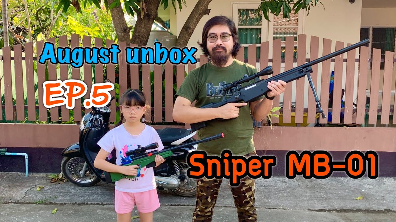 August Unbox (EP.5) รีวิวเปิดกล่อง Sniper MB-01 ค่าย WELL สไนเปอร์สีดำ ...