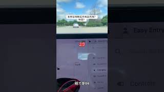 怎样在特斯拉充电桩充电，快吗？贵吗？#特斯拉 #tesla #charger #快速充电（2/3）