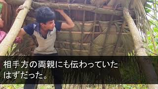 【スカッとする話】大学生で一人暮らし始めた娘「仕送り1500円、毎月ありがとう！もやし料理、得意になったよ！」私「毎月15万円振り込んでるけど…」娘「え？」私は激怒して警察に…【修羅場】