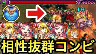 【放電×キラーコピー】このαコンビが相性バツグン⁉︎ワトソンαとのαコンビを結成させて使ってみた【モンスト】