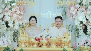 ថ្ងៃនេះកាលពីឆ្នាំមុន អាពាហ៍ពិពាហ៍ លោកគ្រូ សាន សុជា និងភរិយា ឡៅ ដានេ