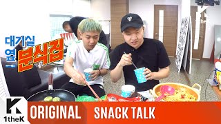 SNACK TALK: myunDo(feat.Superbee)_Check Out Special Recipe for Ramen!_Sniffin' my ambition(야망의 냄새)