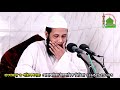 সেহরির সময় শেষ হওয়ার পর খেলে রোজা হবে কি bangla islamic lecture