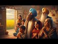 Satgur Nanak | Ravneet Singh | Sab Te Wadda Satgur Nanak | Guru Nanak Dev Ji | Guru Nanak Jayanti