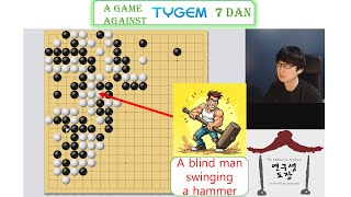 A blind man swinging a hammer (vs Tygem 7d) Live-game-commenting S2 Game no.8